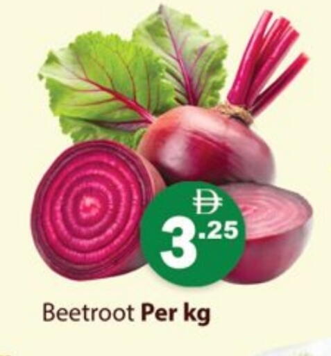 Beetroot available at جلف هايبرماركت ذ.م.م in الإمارات العربية المتحدة , الامارات - رَأْس ٱلْخَيْمَة