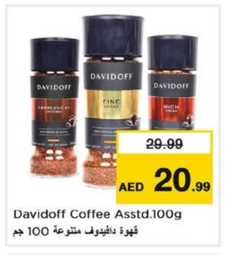 قهوة available at نستو هايبرماركت in الإمارات العربية المتحدة , الامارات - دبي