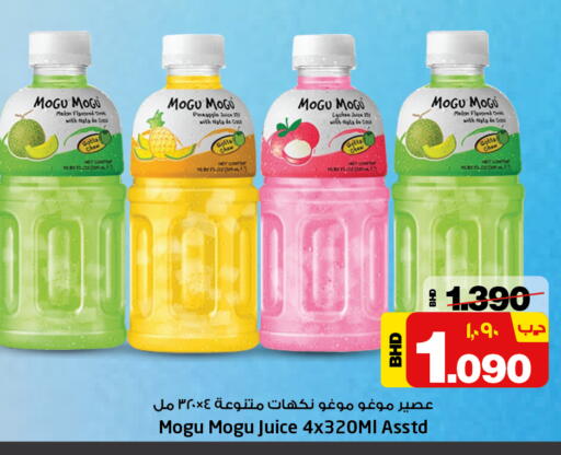 Melon Pineapple Lychee available at نستو in البحرين