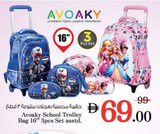 available at Nesto Hypermarket in UAE - Dubai
