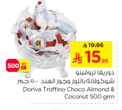 Coconut available at Nesto in KSA, Saudi Arabia, Saudi - Al Khobar