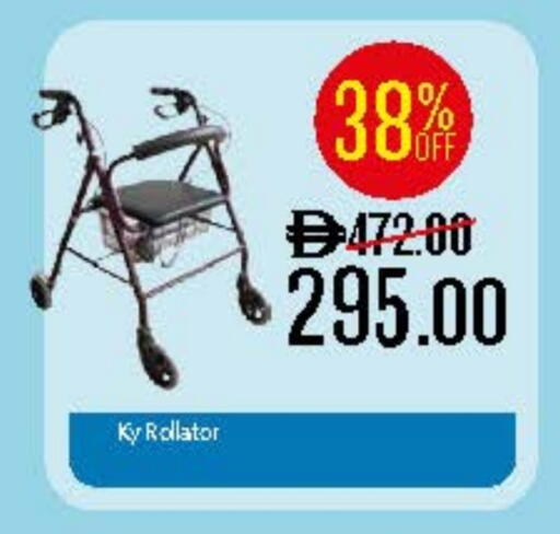 available at صيدلية لايف in الإمارات العربية المتحدة , الامارات - دبي
