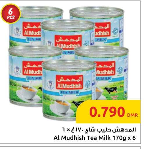 Evaporated Milk available at Sultan Center  in Oman - Muscat