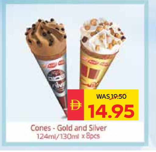 available at سبار هايبرماركت in الإمارات العربية المتحدة , الامارات - رَأْس ٱلْخَيْمَة