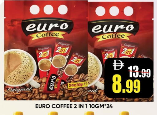 available at ليبتس هايبرماركت in الإمارات العربية المتحدة , الامارات - رَأْس ٱلْخَيْمَة