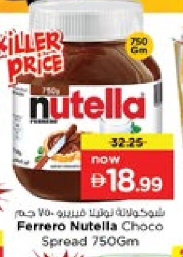 NUTELLA Chocolate Spread available at Nesto Hypermarket in UAE - Dubai