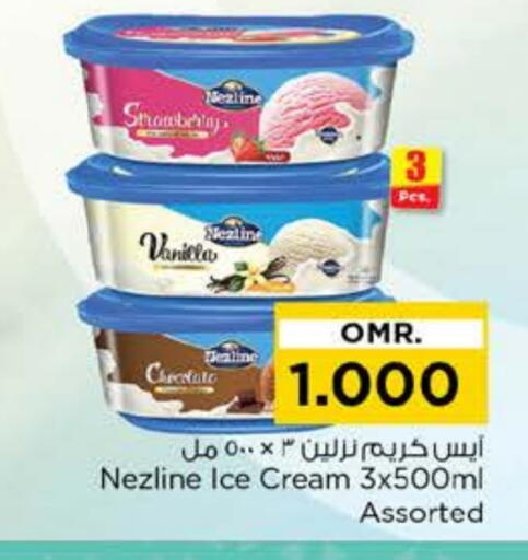 Vanilla available at نستو هايبر ماركت in عُمان - مسقط‎