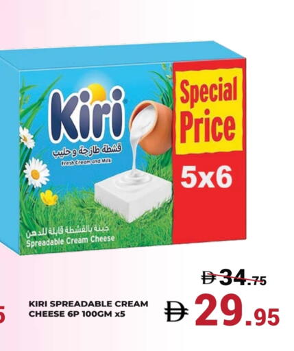 Cream Cheese available at Kerala Hypermarket in UAE - Ras al Khaimah