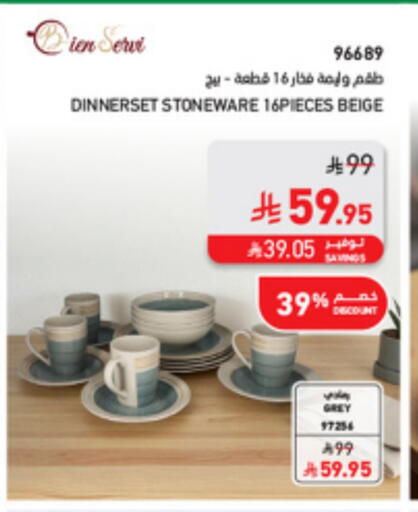available at SACO in KSA, Saudi Arabia, Saudi - Al-Kharj
