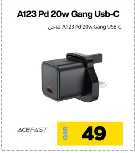 available at Miracle Phones in Qatar - Al Shamal