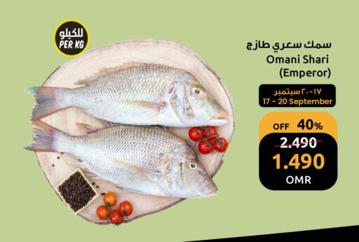 available at مركز سلطان in عُمان - مسقط‎