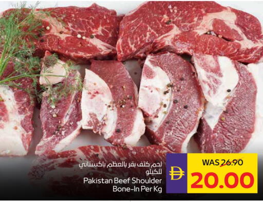 Beef available at Megamart Supermarket  in UAE - Dubai