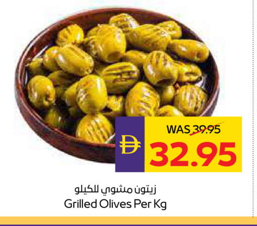available at أدكووب in الإمارات العربية المتحدة , الامارات - رَأْس ٱلْخَيْمَة