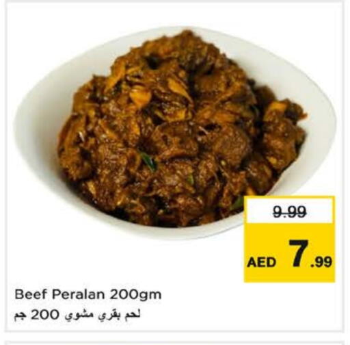 available at Nesto Hypermarket in UAE - Dubai