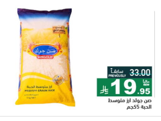 available at أسواق رامز in مملكة العربية السعودية, السعودية, سعودية - تبوك