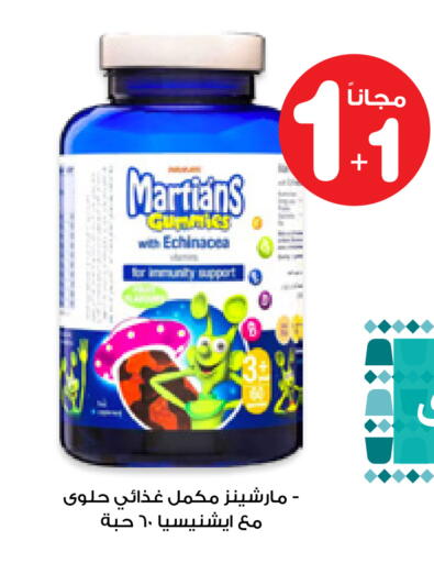 available at Innova Health Care in KSA, Saudi Arabia, Saudi - Al Khobar