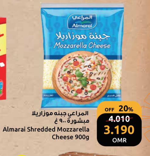 المراعي available at مركز سلطان in عُمان - مسقط‎