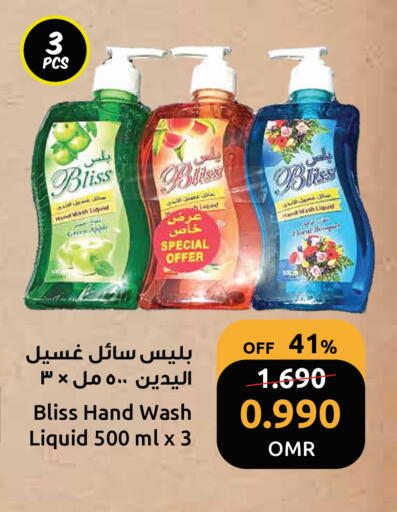 Apple available at مركز سلطان in عُمان - مسقط‎