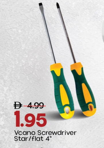 available at مارك & سيف in الإمارات العربية المتحدة , الامارات - دبي