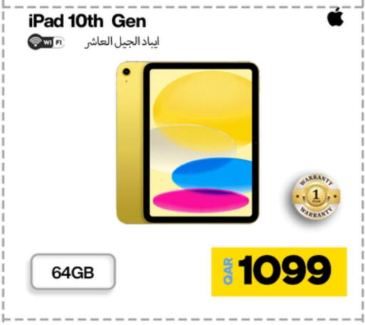 available at ميراكل للهواتف in قطر - الشحانية