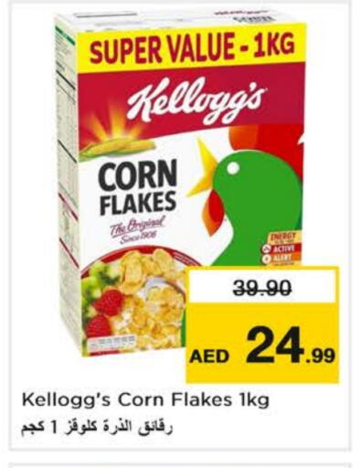 KELLOGGS Corn Flakes available at Nesto Hypermarket in UAE - Dubai