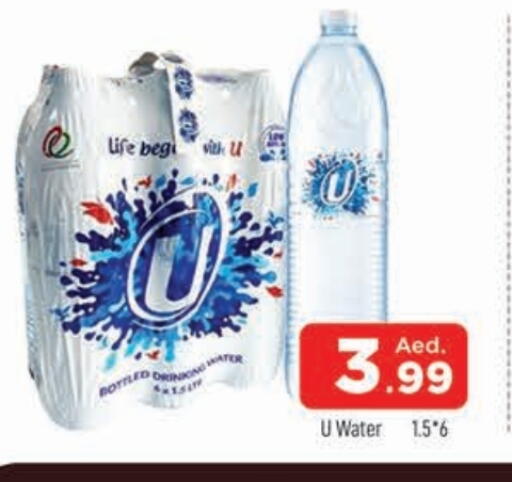 available at المدينة in الإمارات العربية المتحدة , الامارات - الشارقة / عجمان