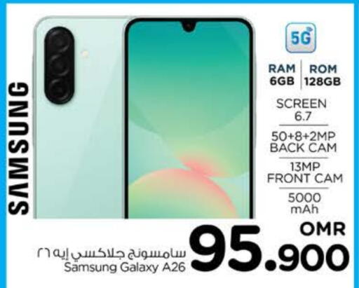 SAMSUNG available at Nesto Hyper Market   in Oman - Muscat