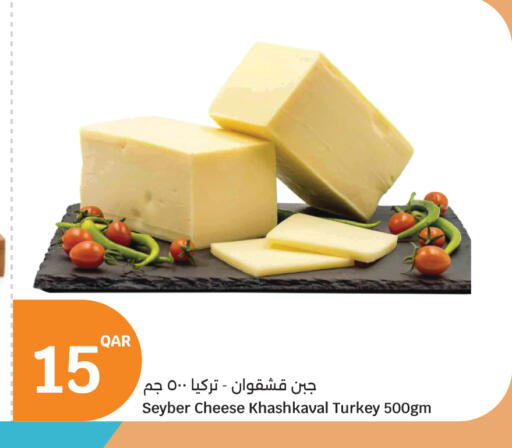 available at City Hypermarket in Qatar - Al-Shahaniya