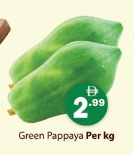 Pappaya available at جلف هايبرماركت ذ.م.م in الإمارات العربية المتحدة , الامارات - رَأْس ٱلْخَيْمَة
