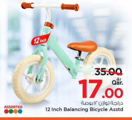 available at Mark & Save  in Qatar - Doha