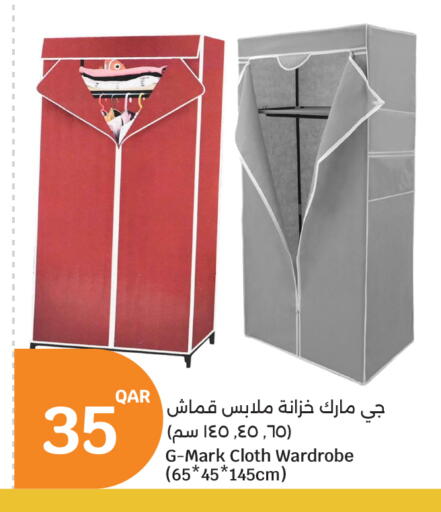 available at City Hypermarket in Qatar - Doha