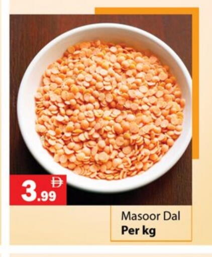 available at جلف هايبرماركت ذ.م.م in الإمارات العربية المتحدة , الامارات - رَأْس ٱلْخَيْمَة