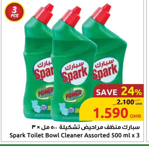 available at Sultan Center  in Oman - Muscat