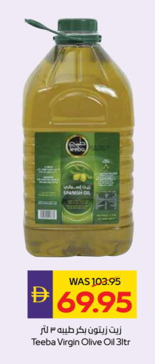 Virgin Olive Oil available at Megamart Supermarket  in UAE - Dubai
