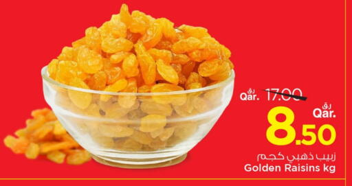 available at Mark & Save  in Qatar - Doha