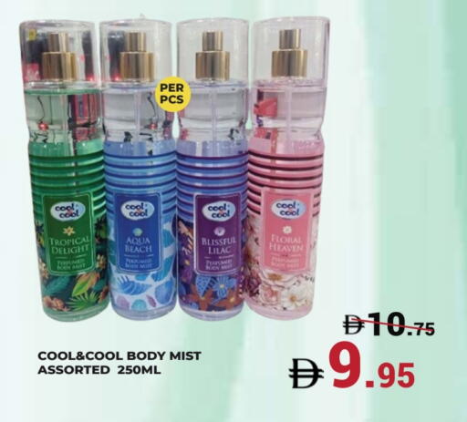 available at كيرالا هايبرماركت in الإمارات العربية المتحدة , الامارات - رَأْس ٱلْخَيْمَة