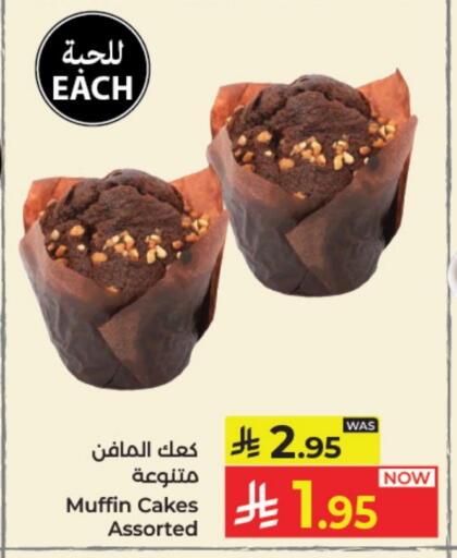 available at Kabayan Hypermarket in KSA, Saudi Arabia, Saudi - Jeddah
