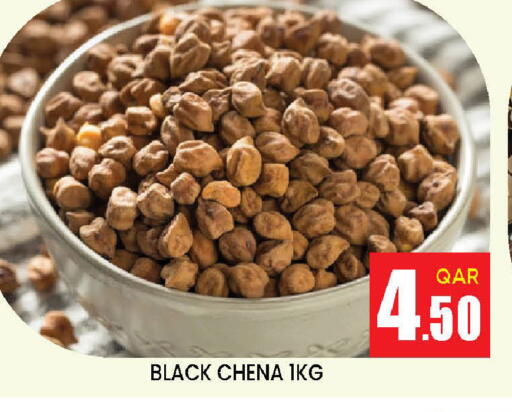available at Doha Stop n Shop Hypermarket in Qatar - Al Wakra