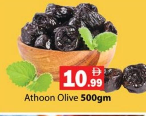 available at جلف هايبرماركت ذ.م.م in الإمارات العربية المتحدة , الامارات - رَأْس ٱلْخَيْمَة