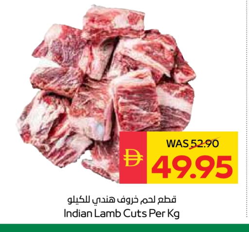 لحم الضأن / الغنم available at سبار هايبرماركت in الإمارات العربية المتحدة , الامارات - الشارقة / عجمان