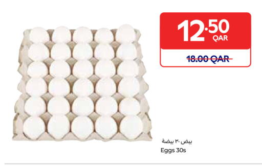 available at Carrefour in Qatar - Doha