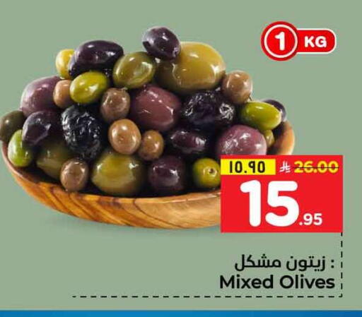 available at Hyper Al Wafa in KSA, Saudi Arabia, Saudi - Al-Kharj