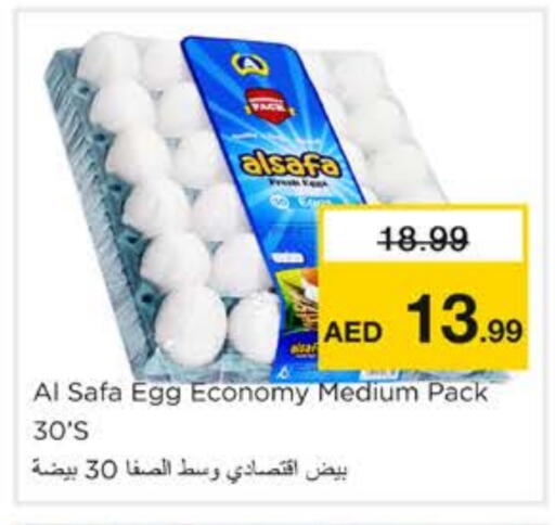 available at Nesto Hypermarket in UAE - Sharjah / Ajman