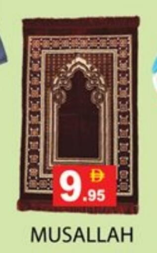 available at زين مارت سوبرماركت in الإمارات العربية المتحدة , الامارات - رَأْس ٱلْخَيْمَة