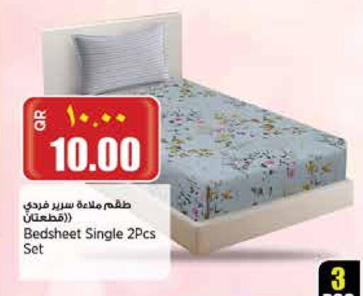 available at Retail Mart in Qatar - Al Shamal