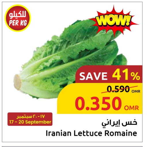 Lettuce from Iran available at Sultan Center  in Oman - Muscat