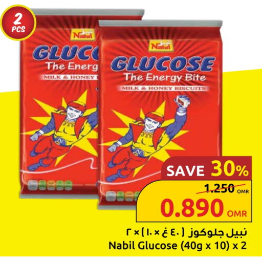 available at مركز سلطان in عُمان - مسقط‎