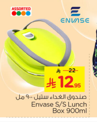 School & Stationary in Nesto, Saudi Arabia Offers - Saudi Arabia available at Nesto in KSA, Saudi Arabia, Saudi - Al Khobar