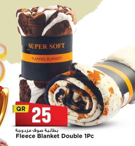 available at مرزا هايبرماركت in قطر - الدوحة