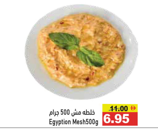 available at أسواق رامز in الإمارات العربية المتحدة , الامارات - رَأْس ٱلْخَيْمَة